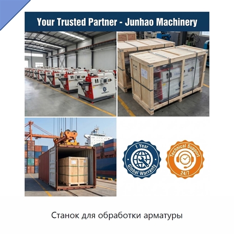 Станок для обработки арматуры