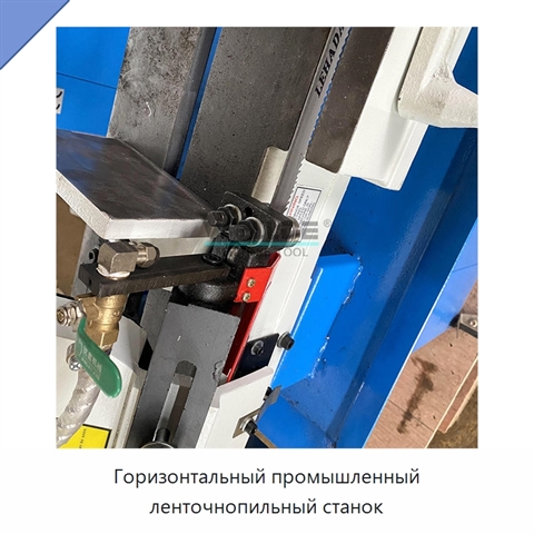 Горизонтальный промышленный ленточнопильный станок