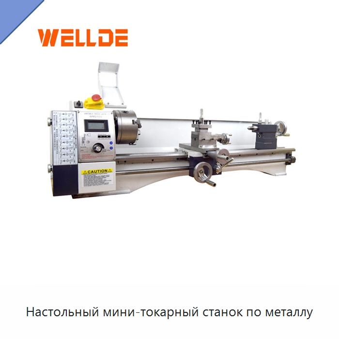 Настольный мини-токарный станок по металлу — Токарные станки