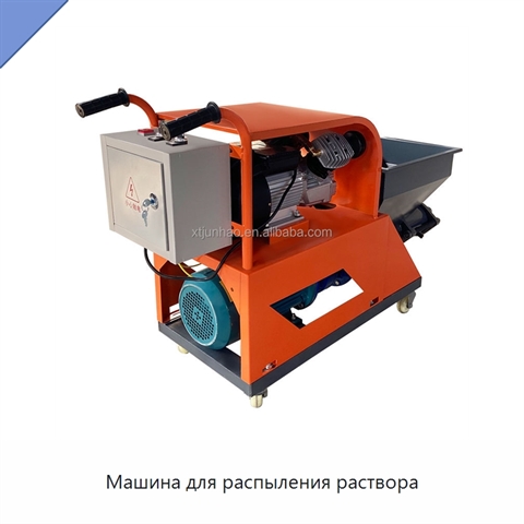 Машина для распыления раствора