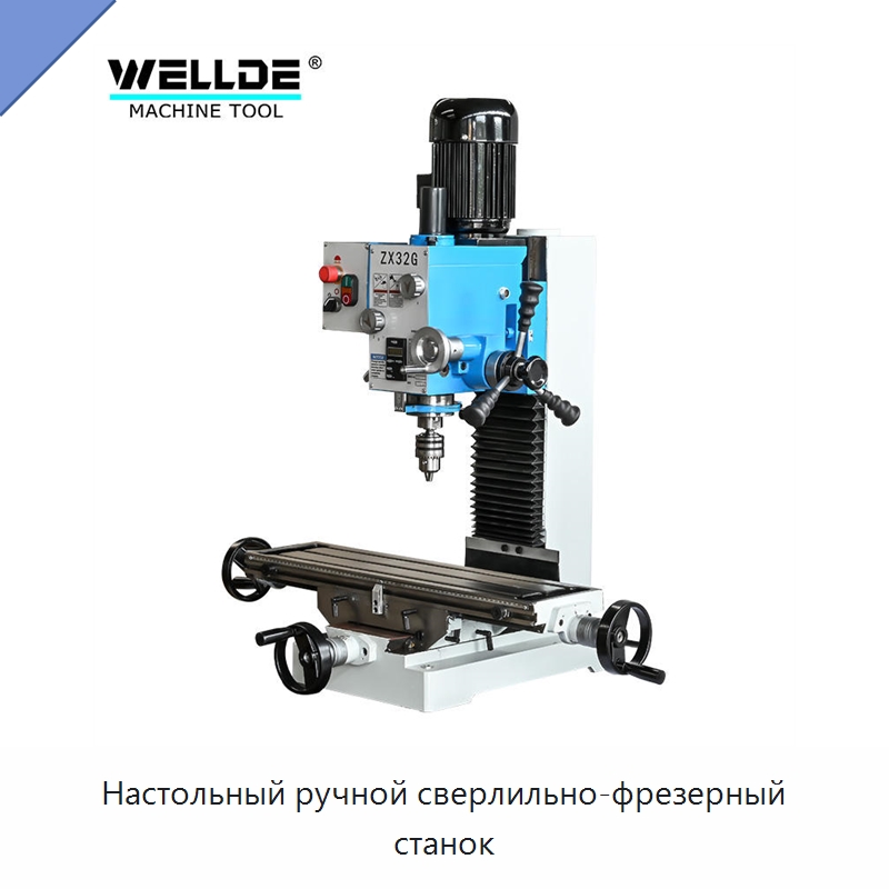 Настольный ручной сверлильно-фрезерный станок — Фрезерные станки