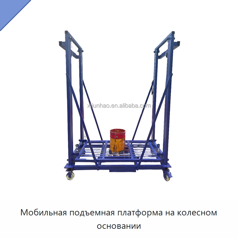 Мобильная подъемная платформа на колесном основании — Строительные подъёмники