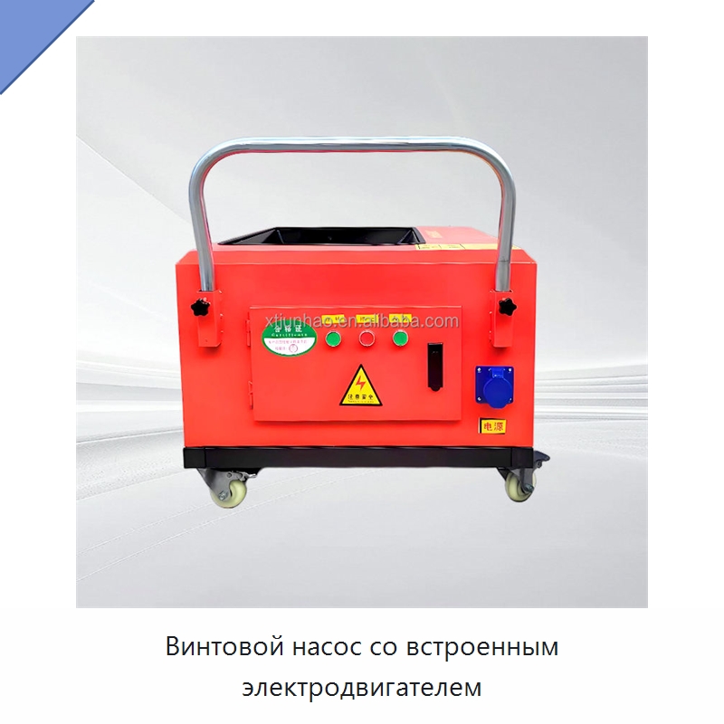 Винтовой насос со встроенным электродвигателем — Оборудование для работы с бетоном