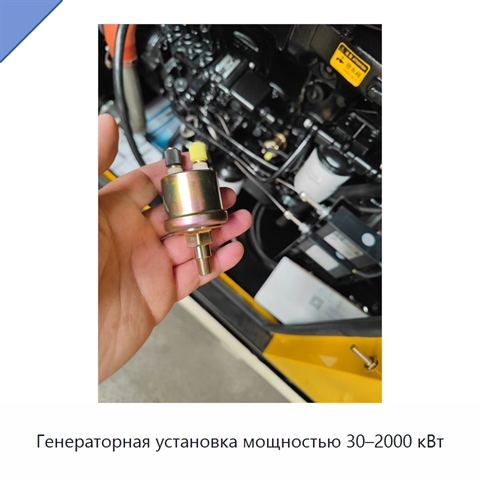 Генераторная установка мощностью 30–2000 кВт