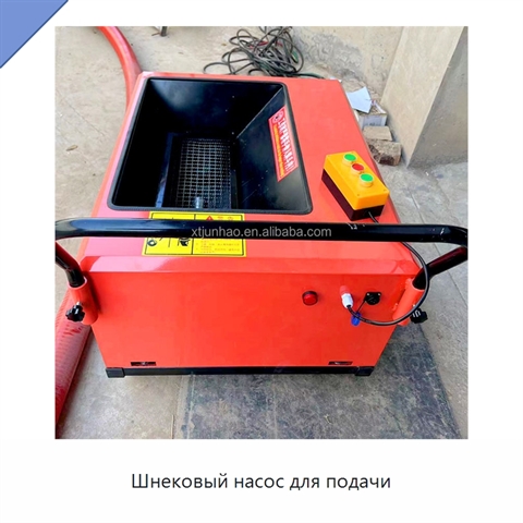 Шнековый насос для подачи