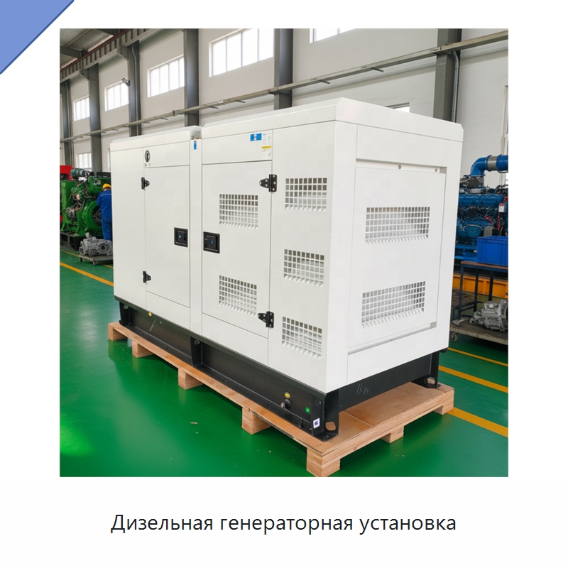 Дизельная генераторная установка — Дизельные генераторы