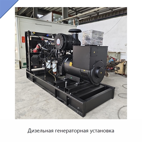 Дизельная генераторная установка