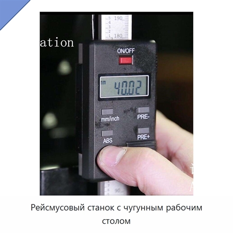 Рейсмусовый станок с чугунным рабочим столом