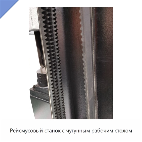 Рейсмусовый станок с чугунным рабочим столом