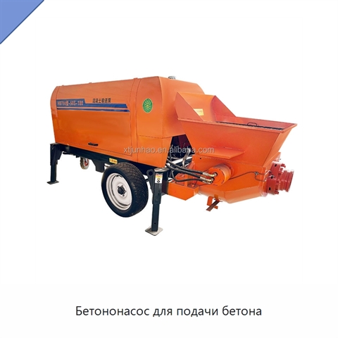 Бетононасос для подачи бетона