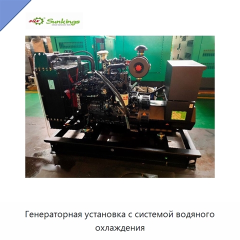Генераторная установка с системой водяного охлаждения