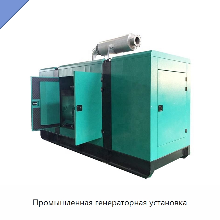 Промышленная генераторная установка — Дизельные генераторы