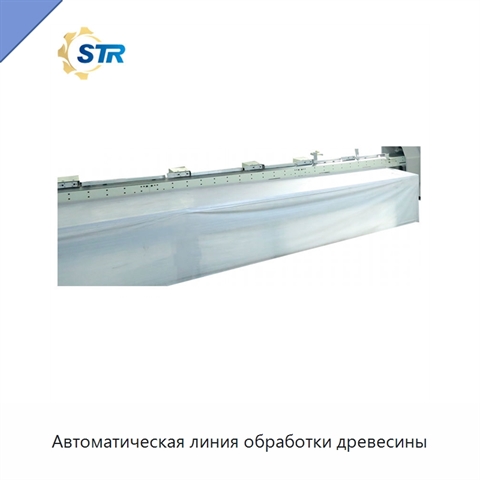 Автоматическая линия обработки древесины