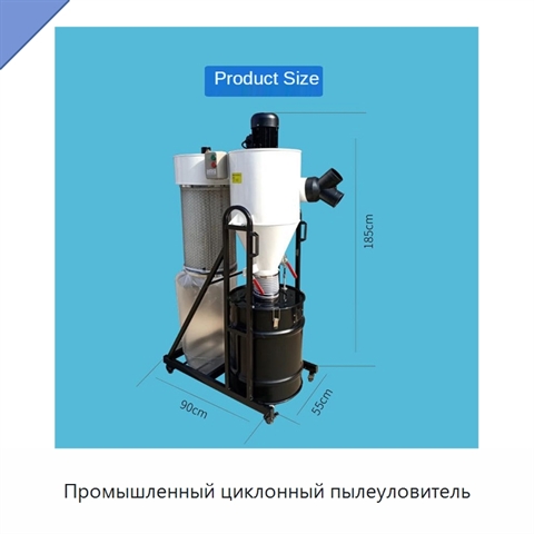 Промышленный циклонный пылеуловитель