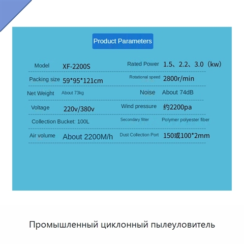 Промышленный циклонный пылеуловитель