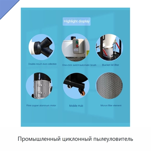 Промышленный циклонный пылеуловитель