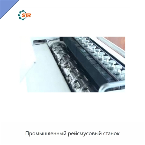 Промышленный рейсмусовый станок