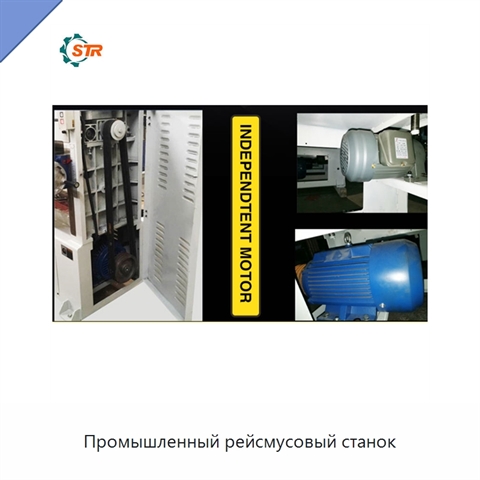 Промышленный рейсмусовый станок