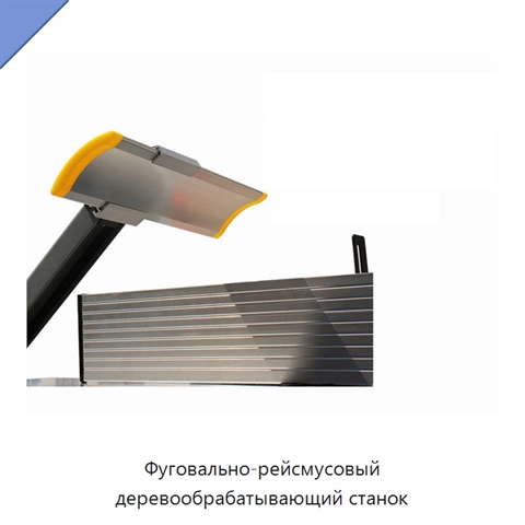 Фуговально-рейсмусовый деревообрабатывающий станок