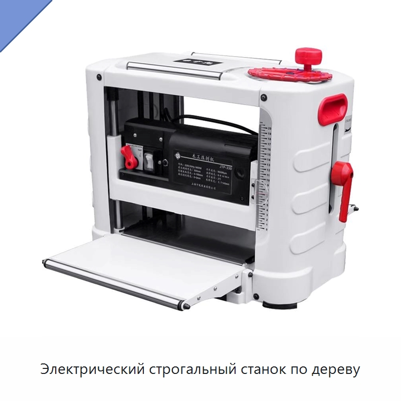 Электрический строгальный станок по дереву — Строгальные станки по дереву
