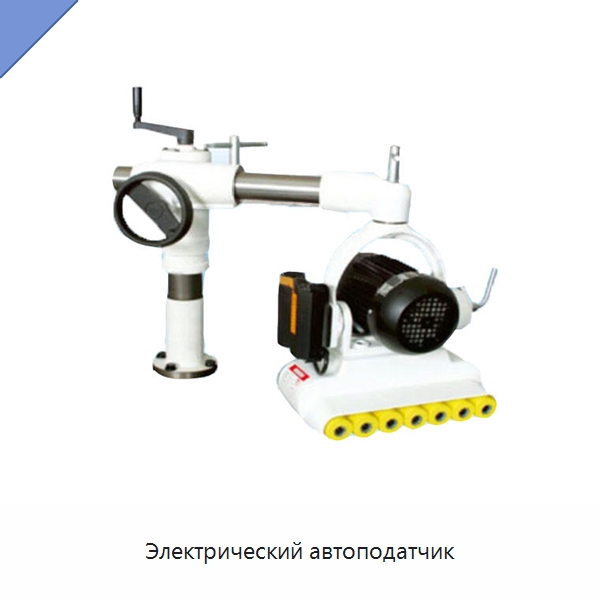 Электрический автоподатчик — Специальное деревообрабатывающее оборудование