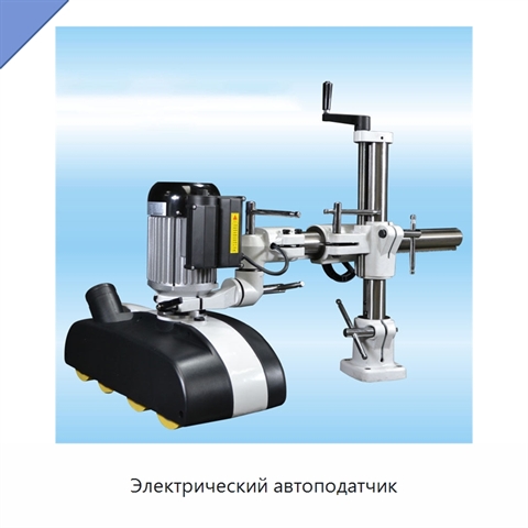 Электрический автоподатчик