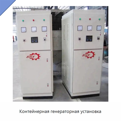 Контейнерная генераторная установка