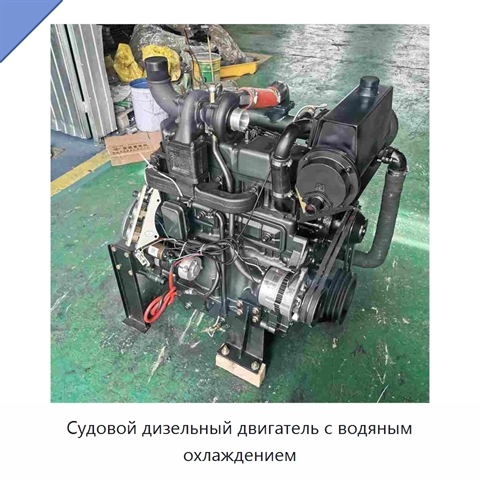 Судовой дизельный двигатель с водяным охлаждением