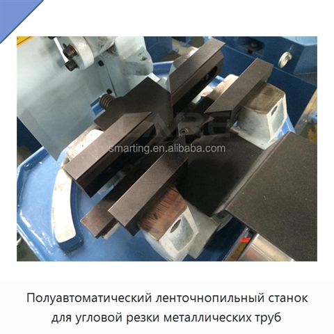 Полуавтоматический ленточнопильный станок для угловой резки металлических труб