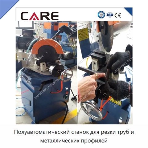 Полуавтоматический станок для резки труб и металлических профилей