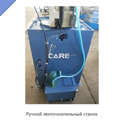 Ручной ленточнопильный станок