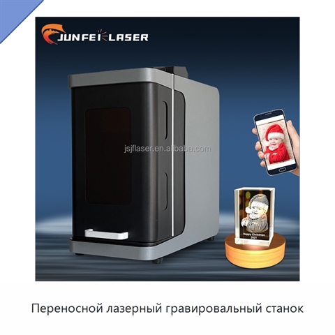 Переносной лазерный гравировальный станок