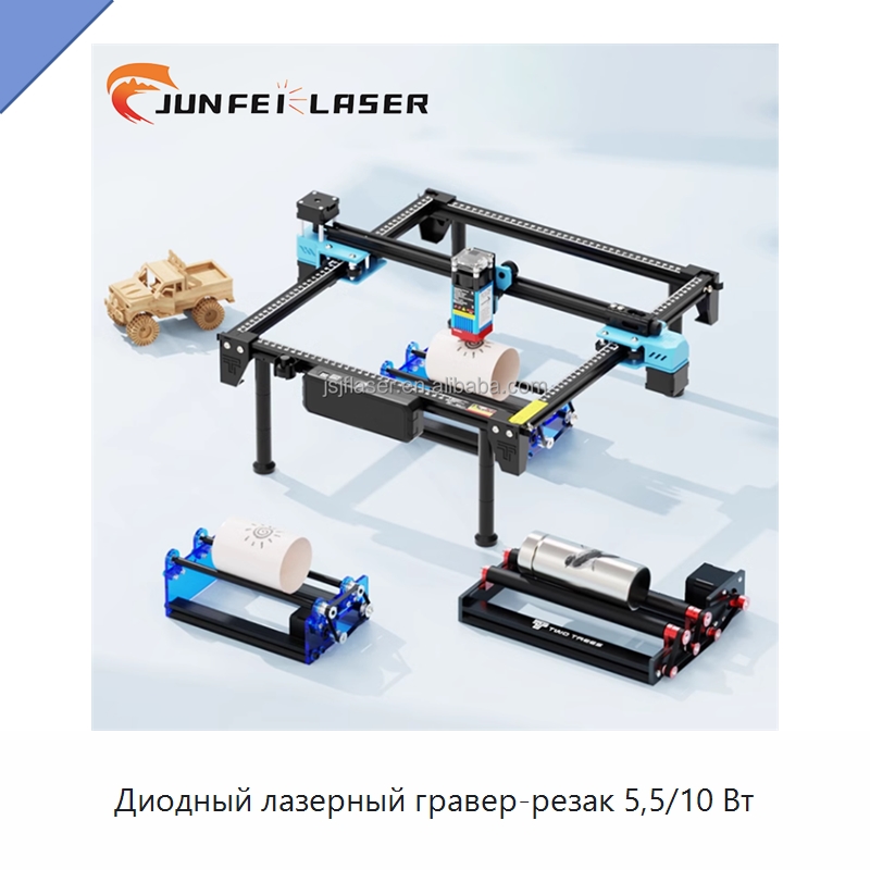 Диодный лазерный гравер-резак 5,5/10 Вт — Лазерные гравировальные станки