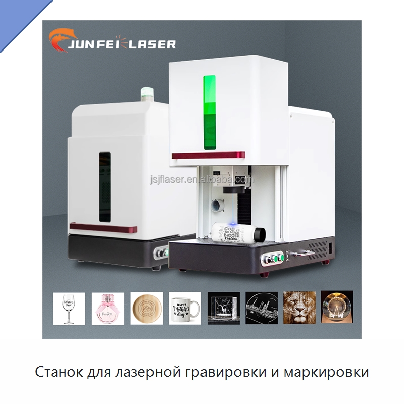 Станок для лазерной гравировки и маркировки — Лазерные маркировочные станки