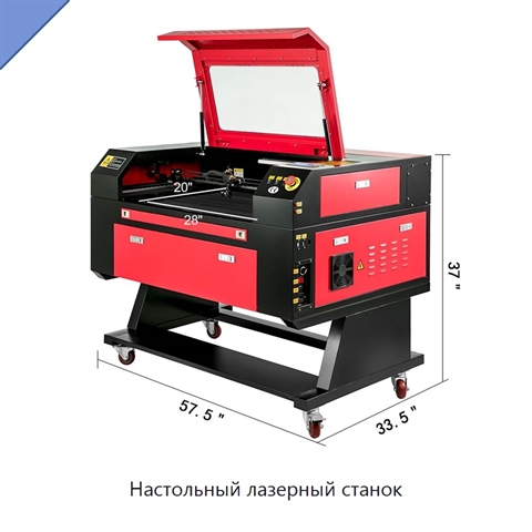 Настольный лазерный станок