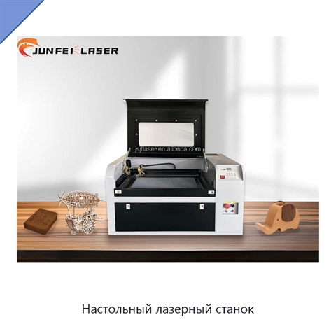 Настольный лазерный станок