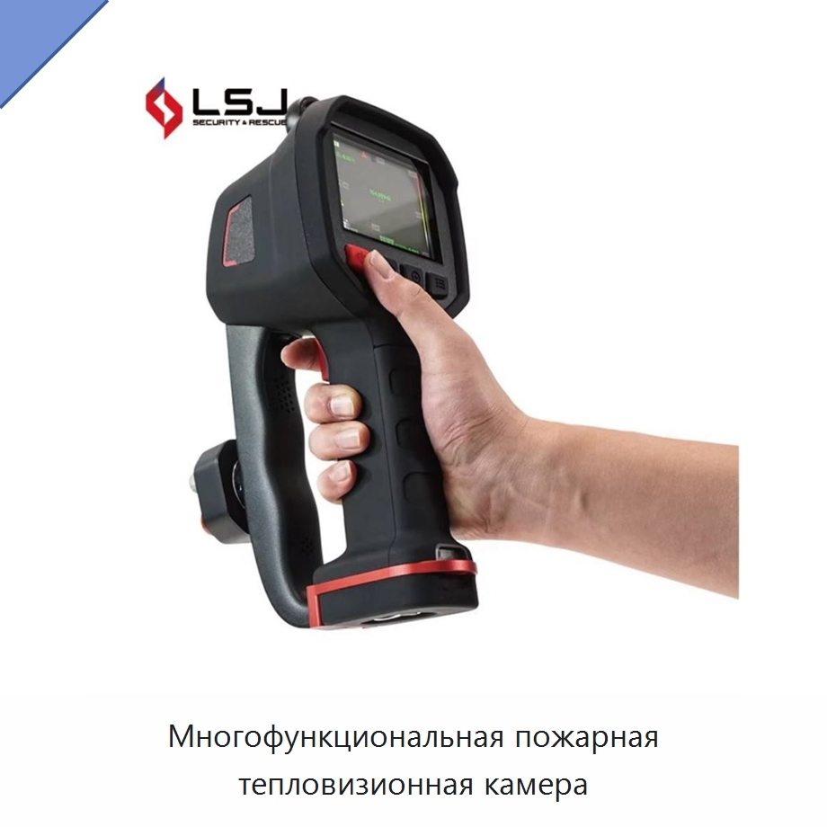 Многофункциональная пожарная тепловизионная камера — Приборы для электрических испытаний