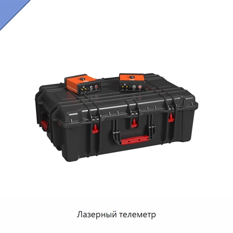 Лазерный телеметр