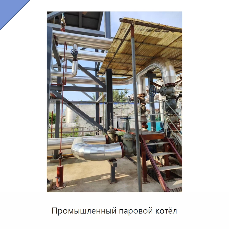 Промышленный паровой котёл — Котлы и комплектующие