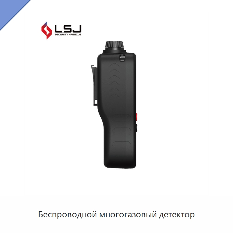 Беспроводной многогазовый детектор — Газоанализаторы