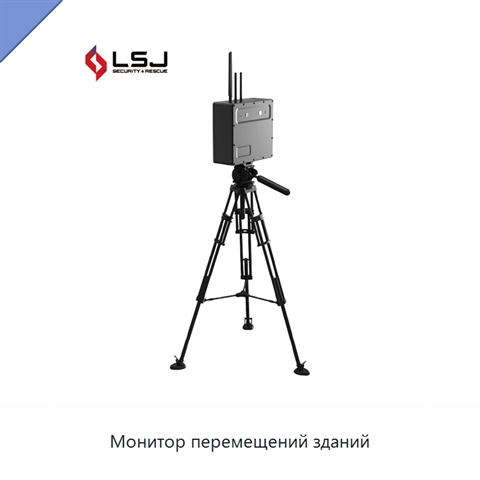 Монитор перемещений зданий