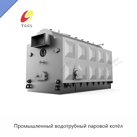Промышленный водотрубный паровой котёл