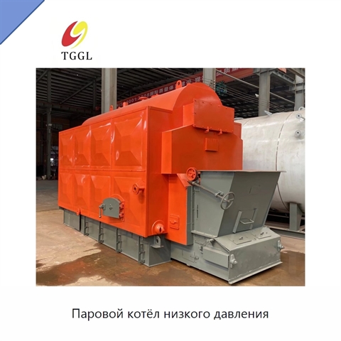Паровой котёл низкого давления
