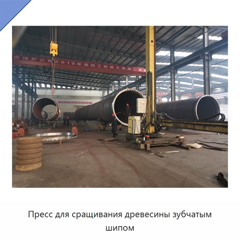 Пресс для сращивания древесины зубчатым шипом