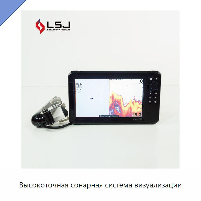 Высокоточная сонарная система визуализации — Испытательное оборудование
