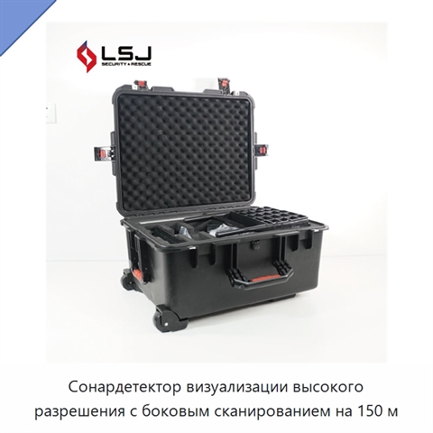 Сонардетектор визуализации высокого разрешения с боковым сканированием на 150 м