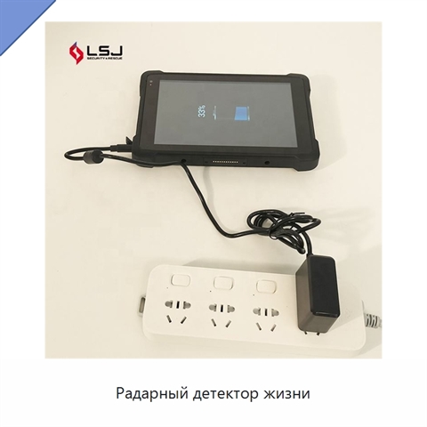 Радарный детектор жизни