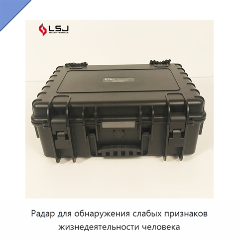 Радар для обнаружения слабых признаков жизнедеятельности человека