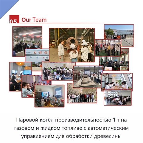 Паровой котёл производительностью 1 т на газовом и жидком топливе с автоматическим управлением для обработки древесины