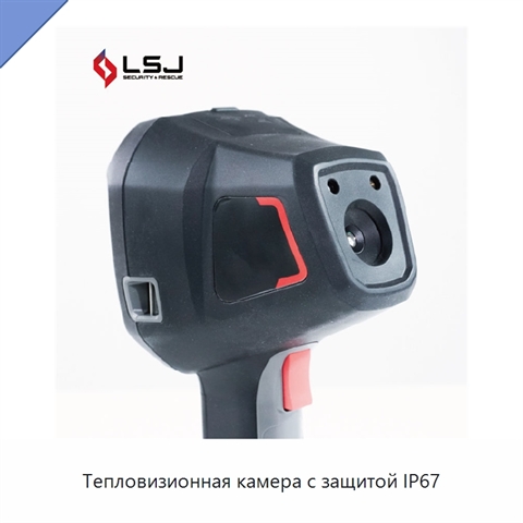 Тепловизионная камера с защитой IP67